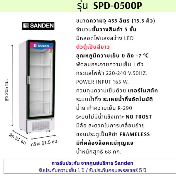 spd 0500 w.1 spd 0500 w.1