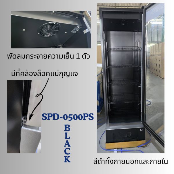 spd 0500p.3 spd 0500p.3