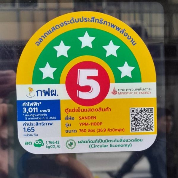 ypm 1100p .5 ypm 1100p .5