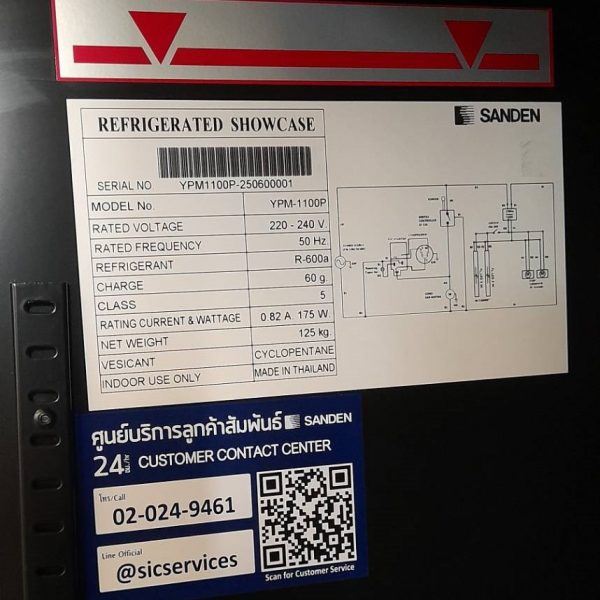 ypm 1100p.4 ypm 1100p.4